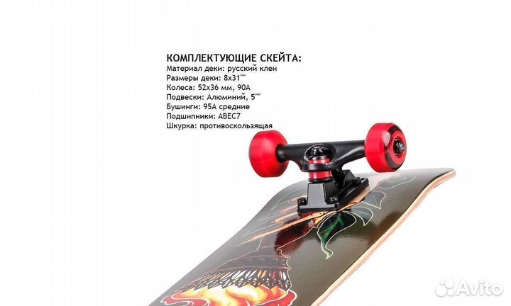 Новый скейтборд Tech team Elite для подростка