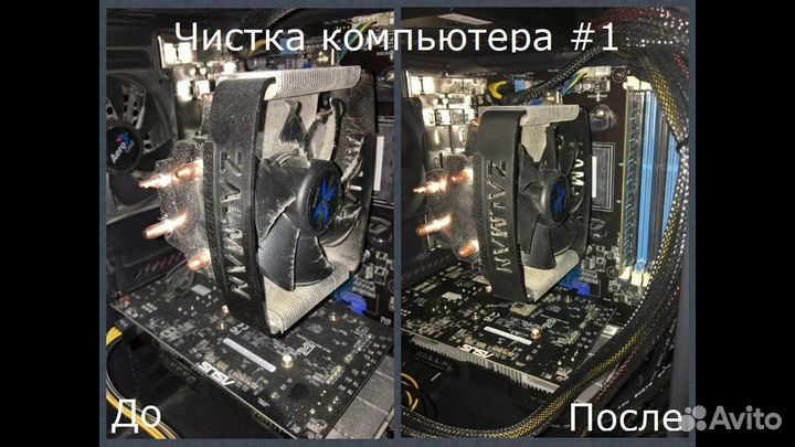 Выездной компьютерный мастер