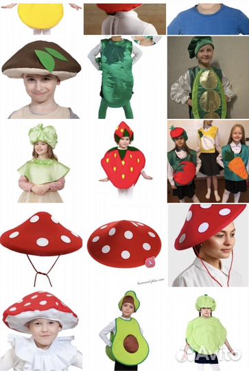 Карнавальный костюм овощей фруктов, гриба