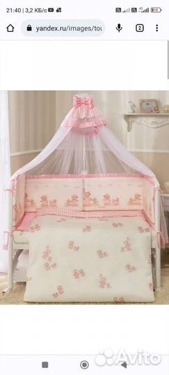 Комплект постельного белья