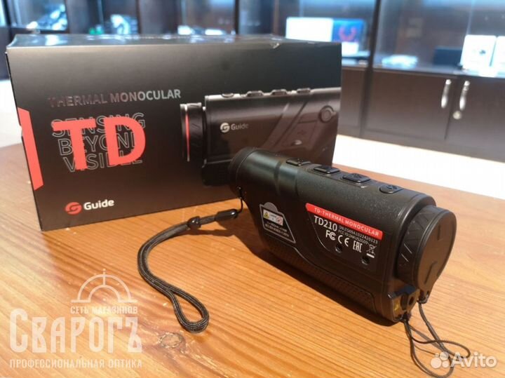 Тепловизор Guide TD210