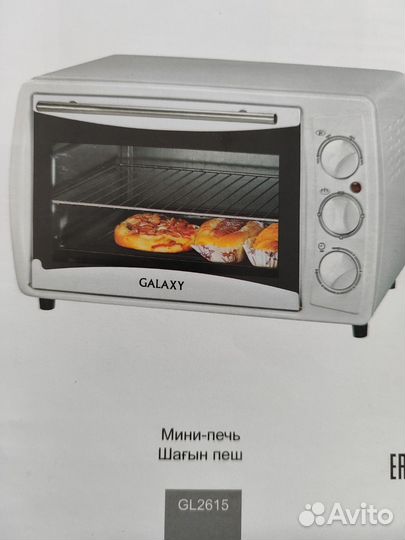 Настольная духовая печь