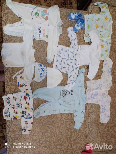 Детские вещи пакетом для мальчика 50-68 р