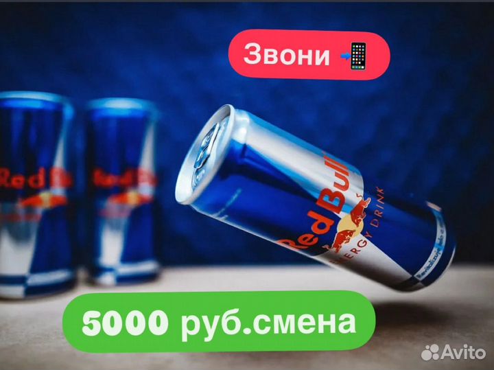 Вахта 15/20/30+питание жилье/Стикеровщик