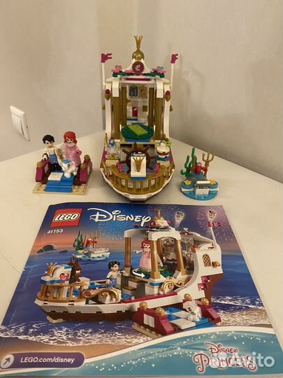 Lego 41153