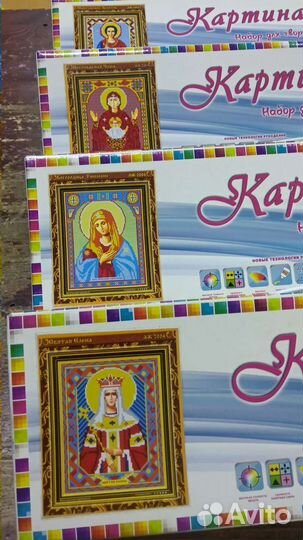 Алмазная мозаика набор