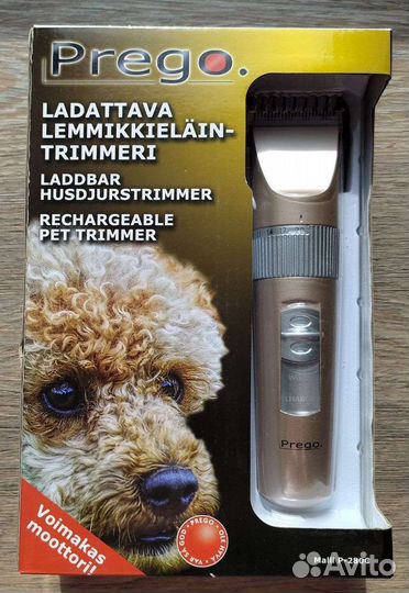 Машинка триммер для стрижки собак и кошек