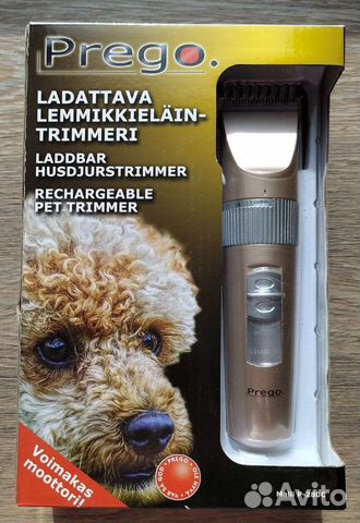 Машинка триммер для стрижки собак и кошек
