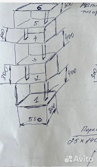 Полка настенная деревянная