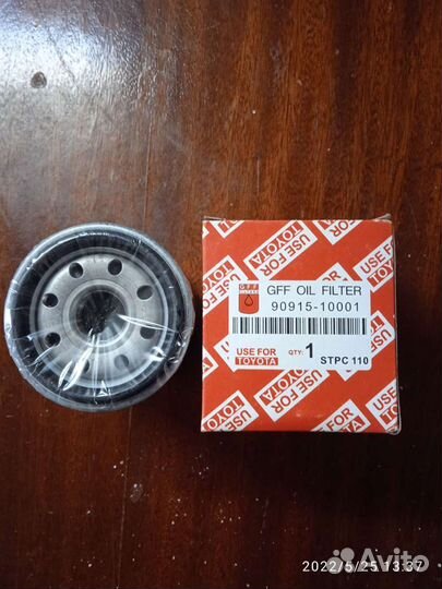 Фильтр масляный