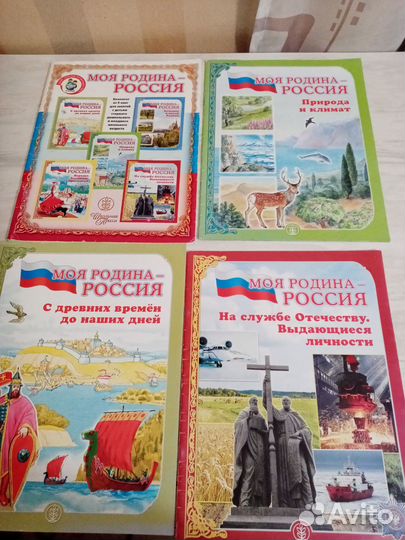 Книги для детского сада