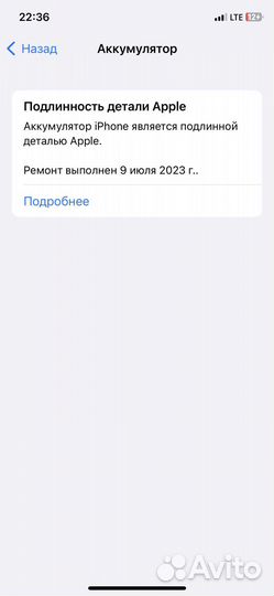 iPhone xs