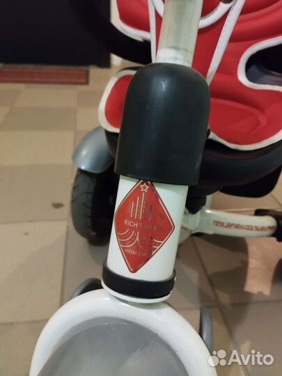 Велосипед детский с ручкой