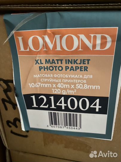 Lomond 1214004 матовая фотобумага