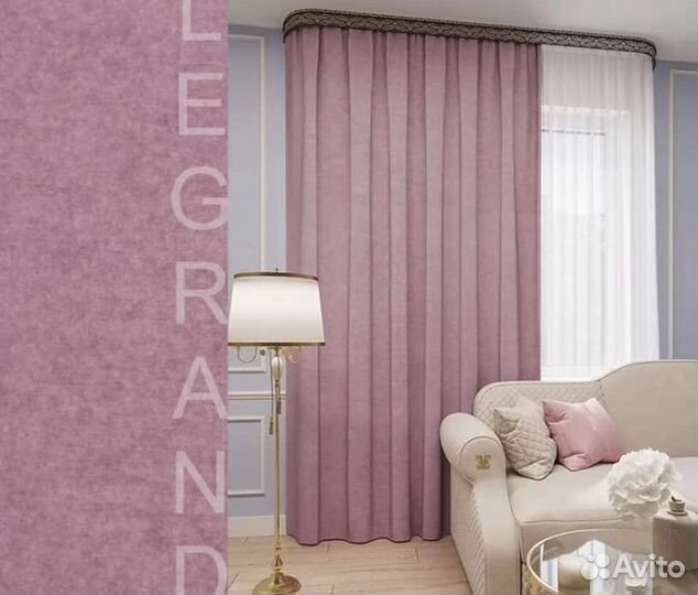 Шторы однотонные