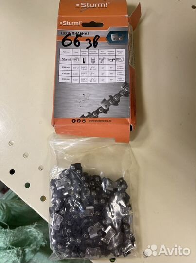 Цепь для пилы