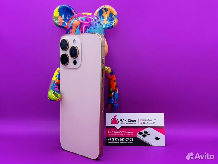 iPhone 16 Pro Max, 256 ГБ