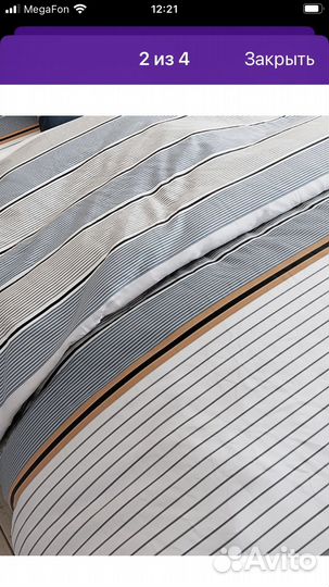 Комплект постельного белья 1,5