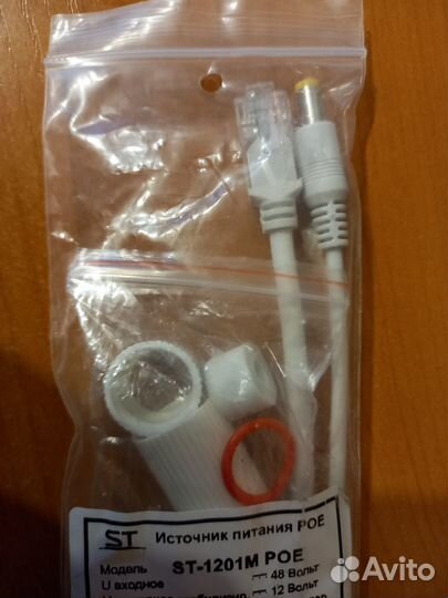 ST-1201M POE Источник питания, преобразователь ста