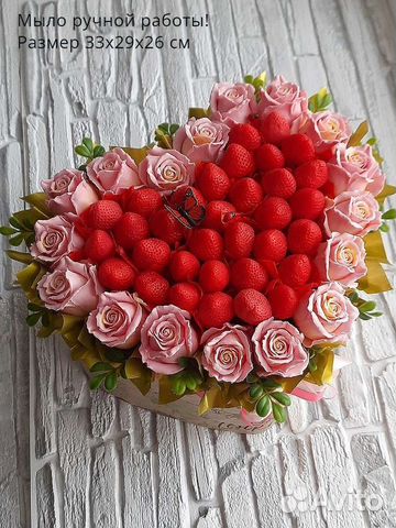 Мыло ручной работы