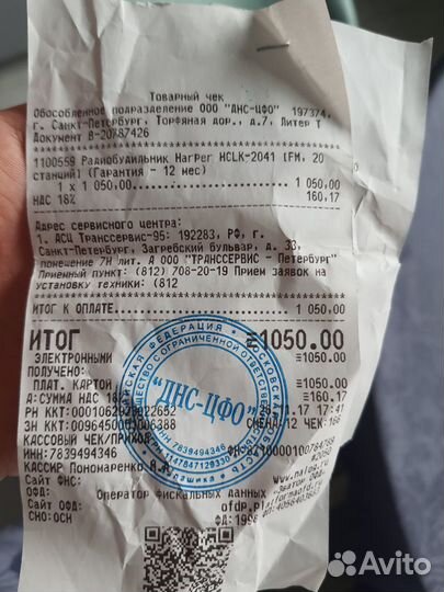 Метеостанция часы будильник