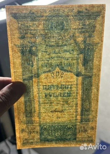 500 р 1919 года, Туркестан, Редкость