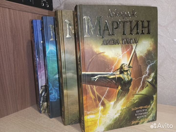 Джордж мартин
