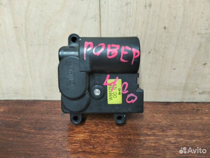 Моторчик заслонки печки Rover 400 (ящик01)