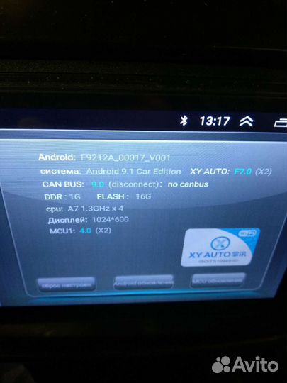 Магнитола Renault Logan, Sandero 2015+