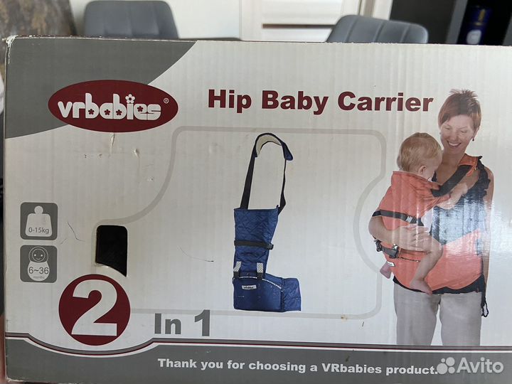 Переноска для детей кенгуру