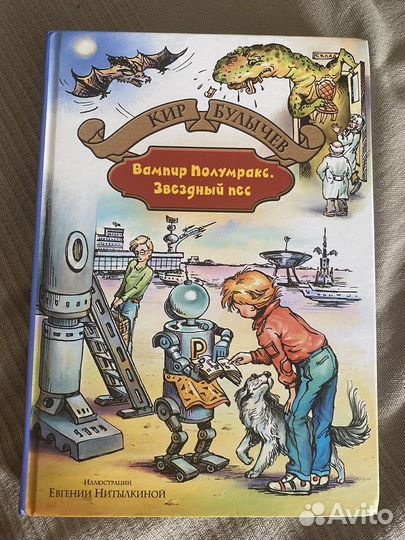 Детские книги новые