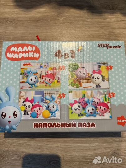 Развивающие игры пакетом