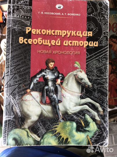 Очень много книг