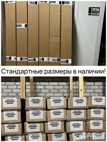 Скрытые двери невидимки invisible