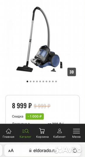 Пылесос с контейнером Tefal Cyclonic Power TW1923R