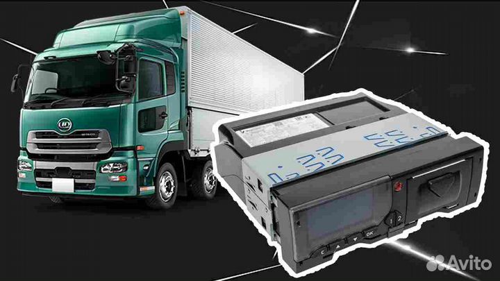 Автомобильный цифровой тахограф Меркурий