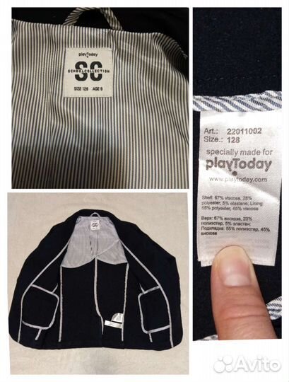 Школьный костюм тройка р. 122-128 Плейтудей синий