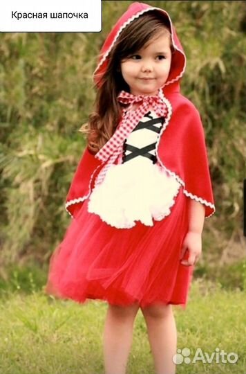 Костюмы карнавальнве