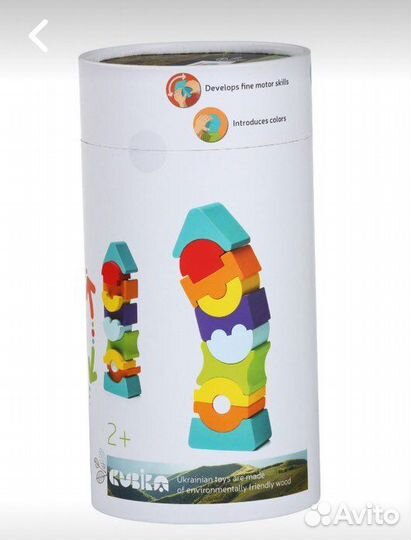 Пирамидка из кубиков