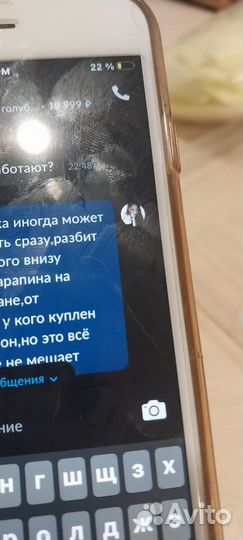 iPhone 7, 32 ГБ
