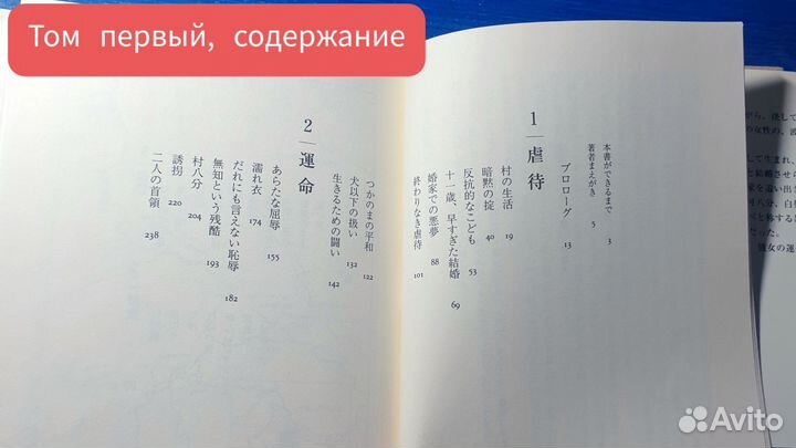 Книги на японском