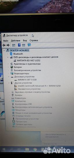 Ноутбук Sony Vaio vpcsa 13.3 i7 8gb 512gb ssd