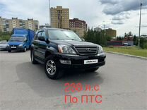 Lexus GX 4.7 AT, 2005, 320 000 км, с пробегом, цена 2 250 000 руб.