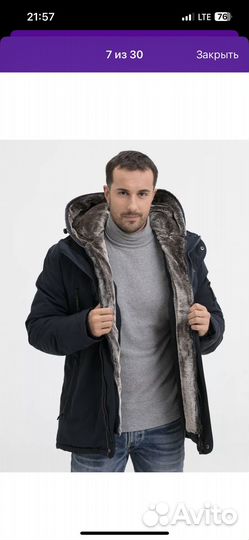 Мужская зимняя куртка