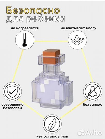 Детский ночник