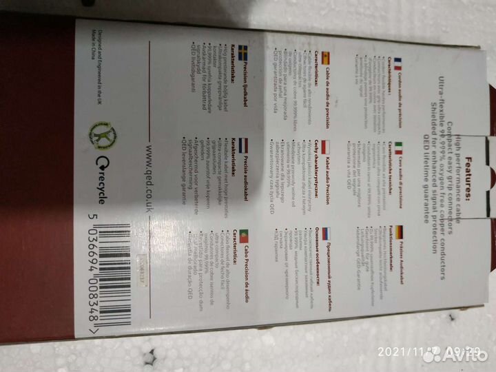 Кабель аудио 1xMini Jack - 1xMini jack qed Profile