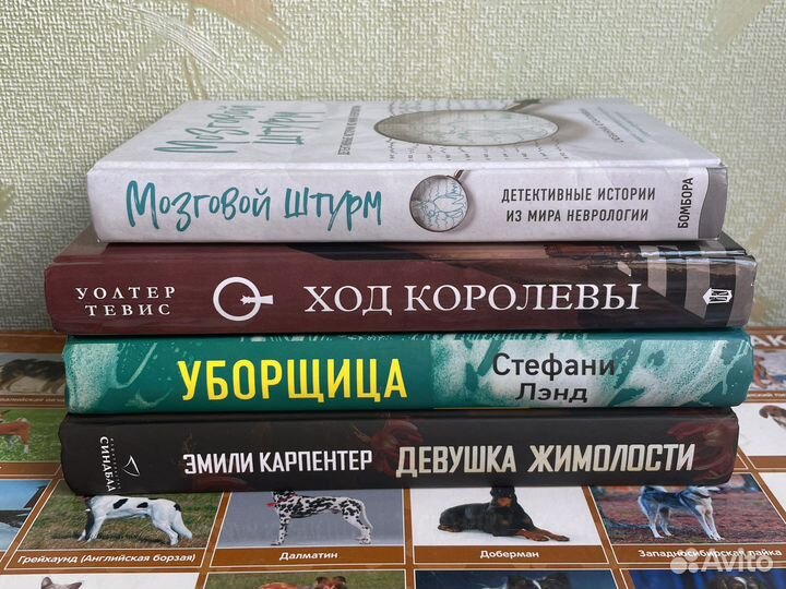 Книги. inspiria, эксмо, инспирия, азбука