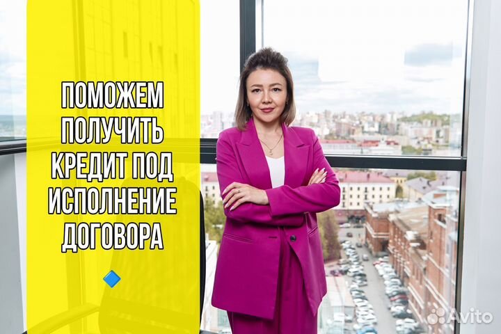 Специалист по тендерам / Аукционы / Госзакупки