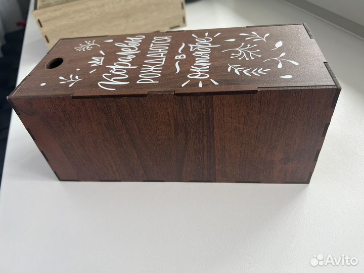 Подарочная коробка