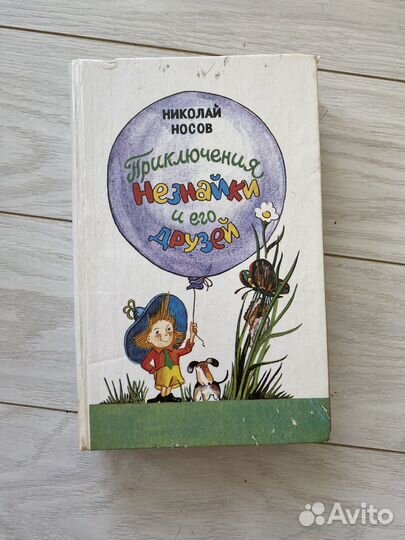 Детские книги даром